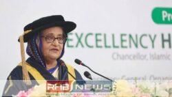 বিজ্ঞান ও প্রযুক্তি শিক্ষা খাতে..