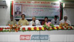 সৈয়দ মাগুর্ব মোর্শেদকে আহ্বায়ক ও..