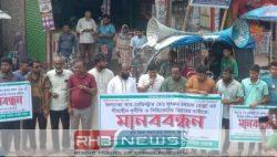 'হৃদিতার প্রেমের ফাঁদ' থেকে সাবধান!