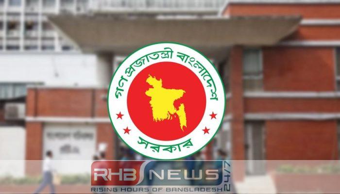 বুধবার থেকে টানা ৪ দিনের..