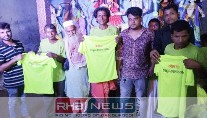 ধুবড়িয়াতে দুর্গাপূজায় টি-শার্ট উপহার দিলেন..