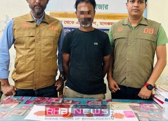 মৌলভীবাজার ডিবির অভিযানে ৮১১ পিস..