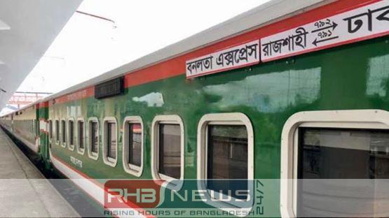 বিমানবন্দর স্টেশনে বনলতা এক্সপ্রেস থেকে..