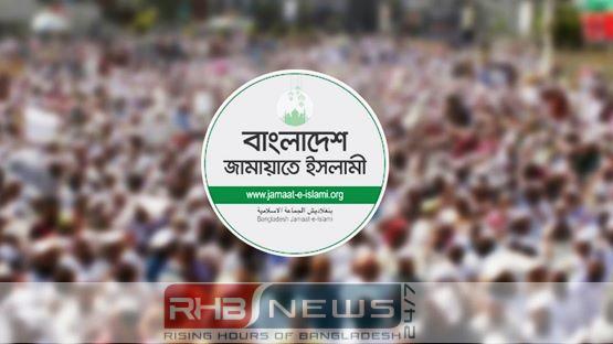 সোমবার জামায়াতের বিক্ষোভ কর্মসূচি সফল..