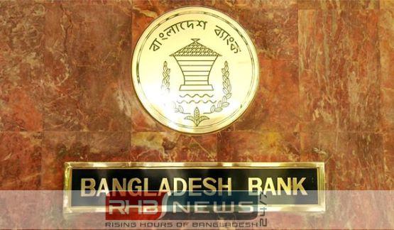 এবার একীভূত হবে দুর্বল রাষ্ট্রায়ত্ত..