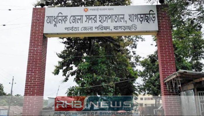 খাগড়াছড়িতে সেই স্কুলছাত্রীকে ধর্ষণের আলামত..