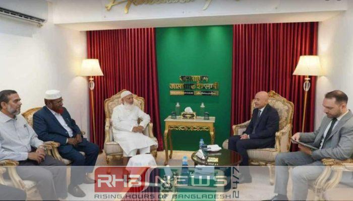 জামায়াত আমিরের সঙ্গে ইতালির রাষ্ট্রদূতের..