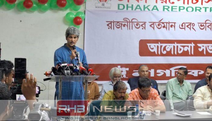 সরকার যেন বিশেষ দলের দিকে..