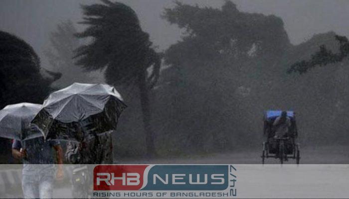 বজ্রসহ বৃষ্টির সম্ভাবনা