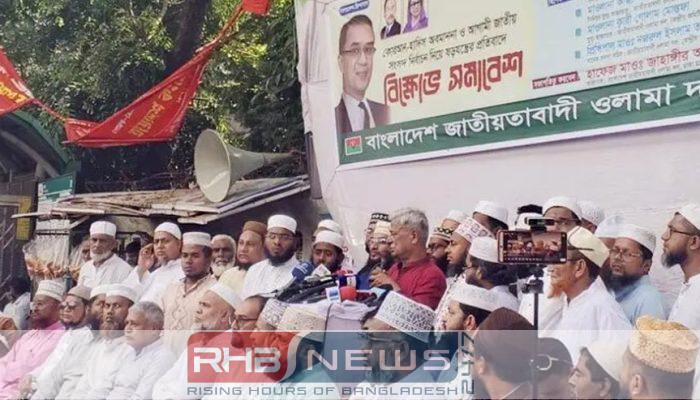 শেখ হাসিনাকে বাংলাদেশে ফিরিয়ে আনার..