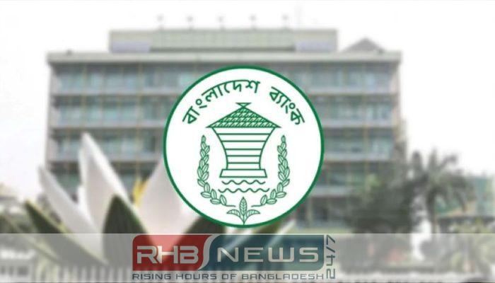 বিদ্যুৎ আমদানির অর্থ পরিশোধে নিয়ম..