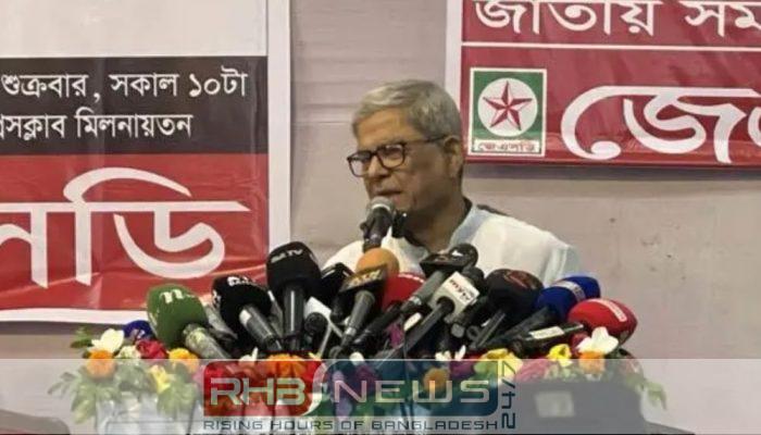 দেশের বর্তমান রাজনৈতিক সংকটের জন্য..