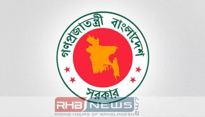 নতুন ২ জাতীয় দিবসে ছুটি..