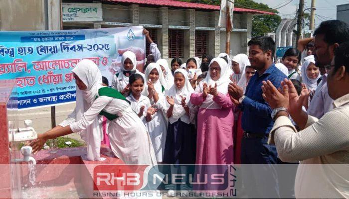 কাঠালিয়ায় বিশ্ব হাত ধোয়া দিবস..