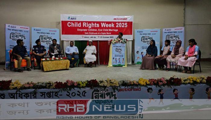 কলাপাড়ায় একশন এইডের সহযোগিতায় বেসরকারী..