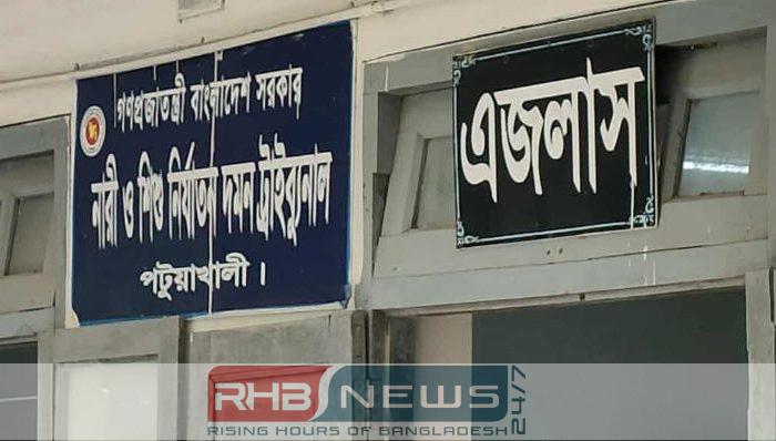 দুমকিতে চাঞ্চল্যকর কলেজছাত্রী ধর্ষণ মামলায়..