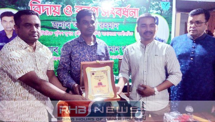 শ্রীমঙ্গলে সহকারী পুলিশ সুপার’র বরণ..