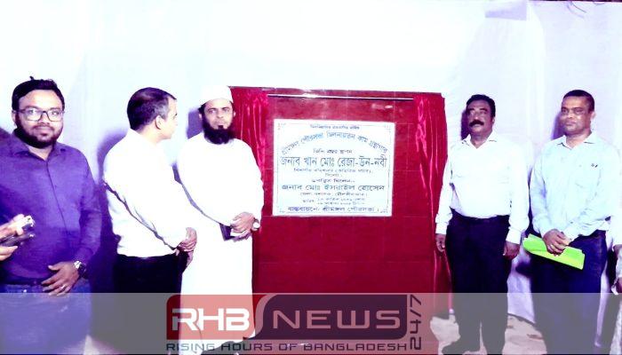 শ্রীমঙ্গলে পৌরসভা মিলনায়তন কাম গ্রন্থাগারের..