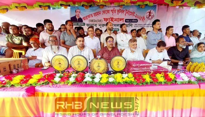 বামনায় আরাফাত রহমান কোকো স্মৃতি..