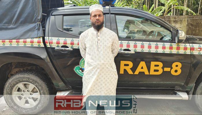 দীর্ঘদিনের পলাতক যাবজ্জীবন সাজাপ্রাপ্ত আসামী..