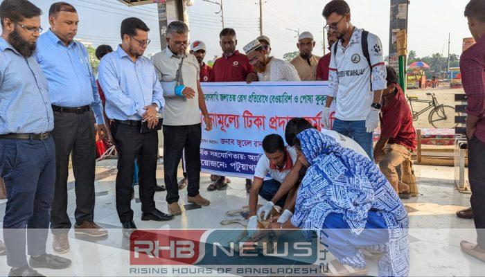 পটুয়াখালীতে বেওয়ারিশ কুকুরের জলাতঙ্ক টিকাদান..