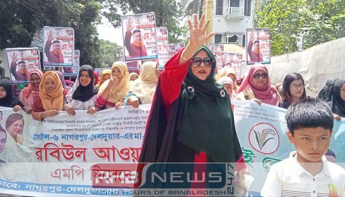 নাগরপুরে বিএনপি নেতা রবিউল আওয়াল..