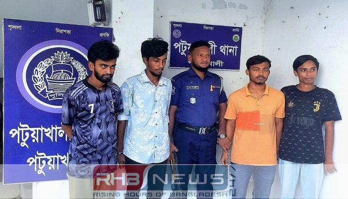 পটুয়াখালীতে কিশোর গ্যাং চক্রের চার..