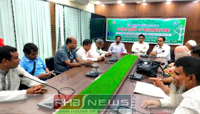 নওগাঁর আত্রাইয়ে বিশ্ব শিক্ষক দিবস..