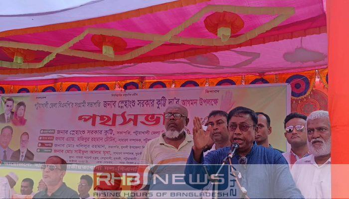 দুমকিতে জনসমুদ্র, বিএনপির পথসভায় নেতাকর্মীদের..