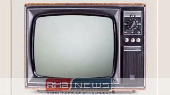 বিশ্ব টেলিভিশন দিবস আজ