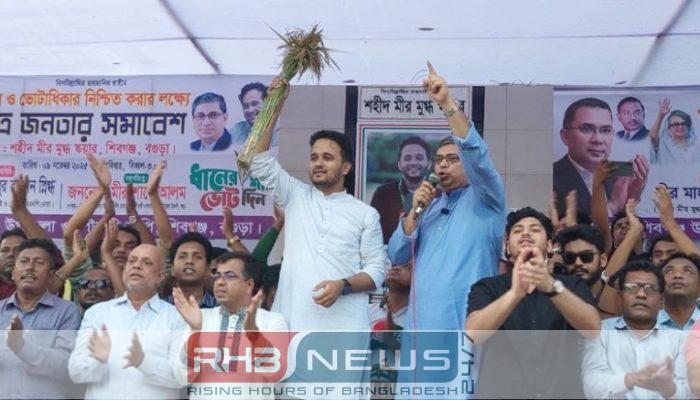 তারেক রহমানের নেতৃত্বে ফ্যাসিবাদীব্যবস্থা চিরতরে..