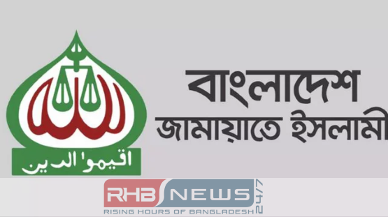 রাজনৈতিক দলগুলোর সঙ্গে আলোচনার জন্য..