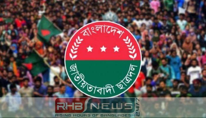 ছাত্রদলের দুদিন ব্যাপী কর্মসূচি ঘোষণা