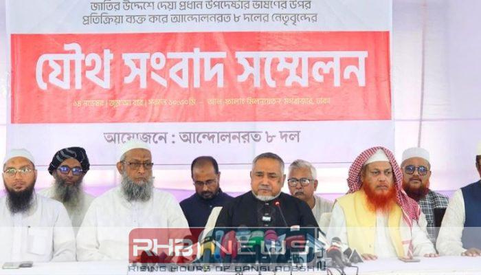 নির্বাচন ও গণভোট একদিনে করা..