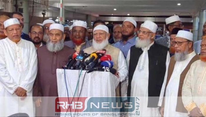 রাজনৈতিক দলগুলোর মধ্যে মতবিরোধ নয়,..