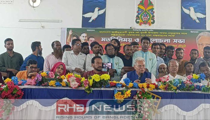 ভোটের বিনিময়ে বেহেস্তের টিকেট বিক্রি..