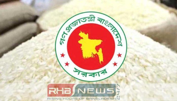 সিঙ্গাপুর থেকে ৫০ হাজার টন..