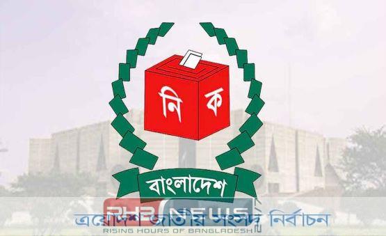 চূড়ান্ত ভোটার তালিকা প্রকাশ ১৮..