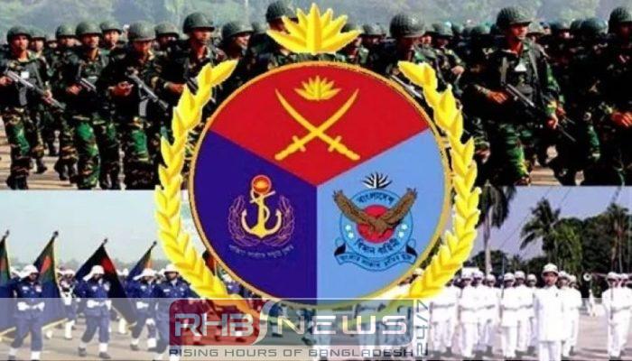 সশস্ত্র বাহিনী দিবস আজ