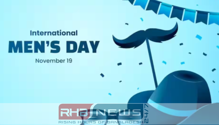 আজ আন্তর্জাতিক পুরুষ দিবস আজ