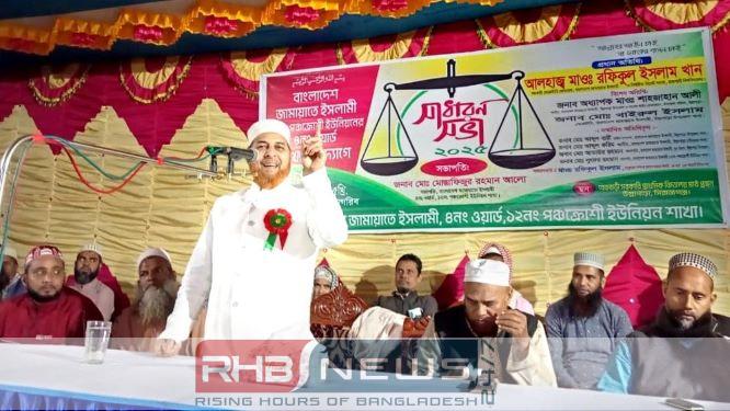 ভারতের দালালি করে দুটি দল..