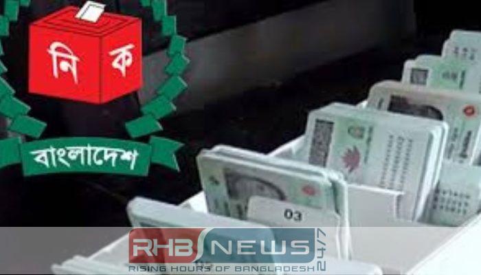 এনআইডি ও ভোটার তালিকা নিয়ে..