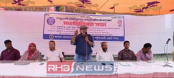 দুমকিতে কমিটি গঠন উপলক্ষ্যে এবি..