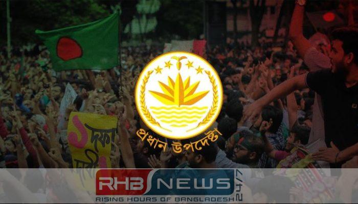 গণভোটের ব্যালটে কী ধরনের প্রশ্ন..