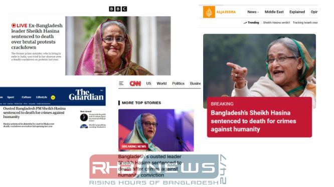 হাসিনার মৃত্যুদণ্ডের খবর আন্তর্জাতিক গণমাধ্যমে..