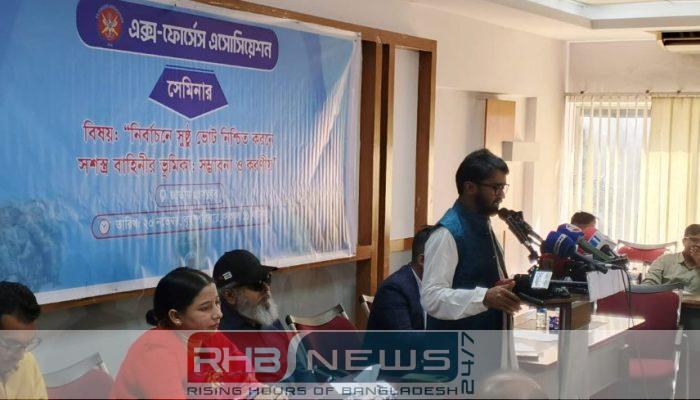 আওয়ামী লীগের কোনো নেতা স্বতন্ত্র..