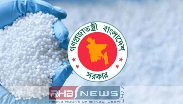 রাশিয়া ও সৌদি আরব থেকে..