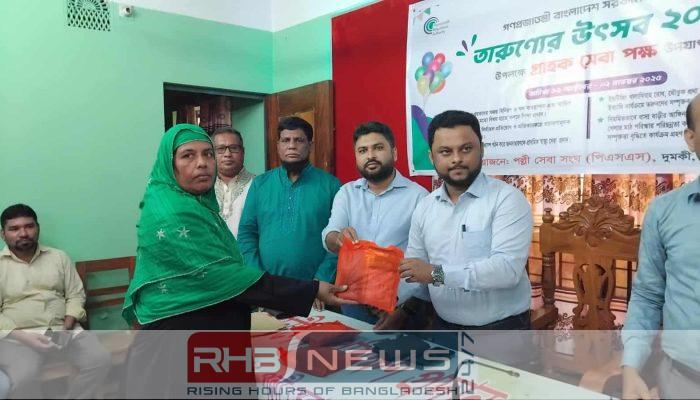 পিএসএস’র উদ্যোগে দুমকিতে গ্রাহকদের শীতকালীন..