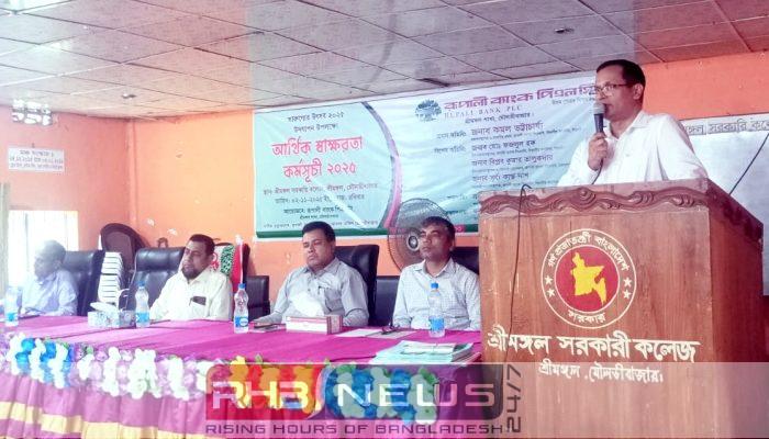 শ্রীমঙ্গলে তারুণ্যের উৎসব ২০২৫ উপলক্ষে..