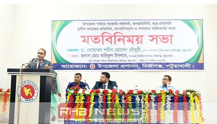 মির্জাগঞ্জে সুশীল সমাজের প্রতিনিধিদের সাথে..